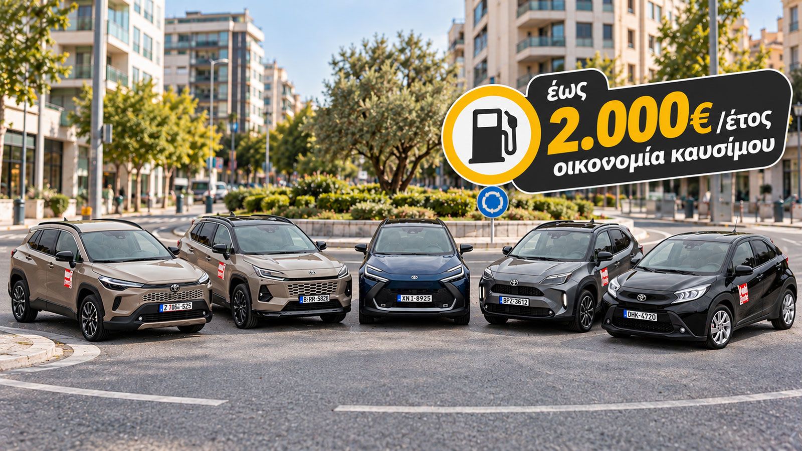 5 SUV Toyota που «γελάνε» με τα 2,20€ της βενζίνης